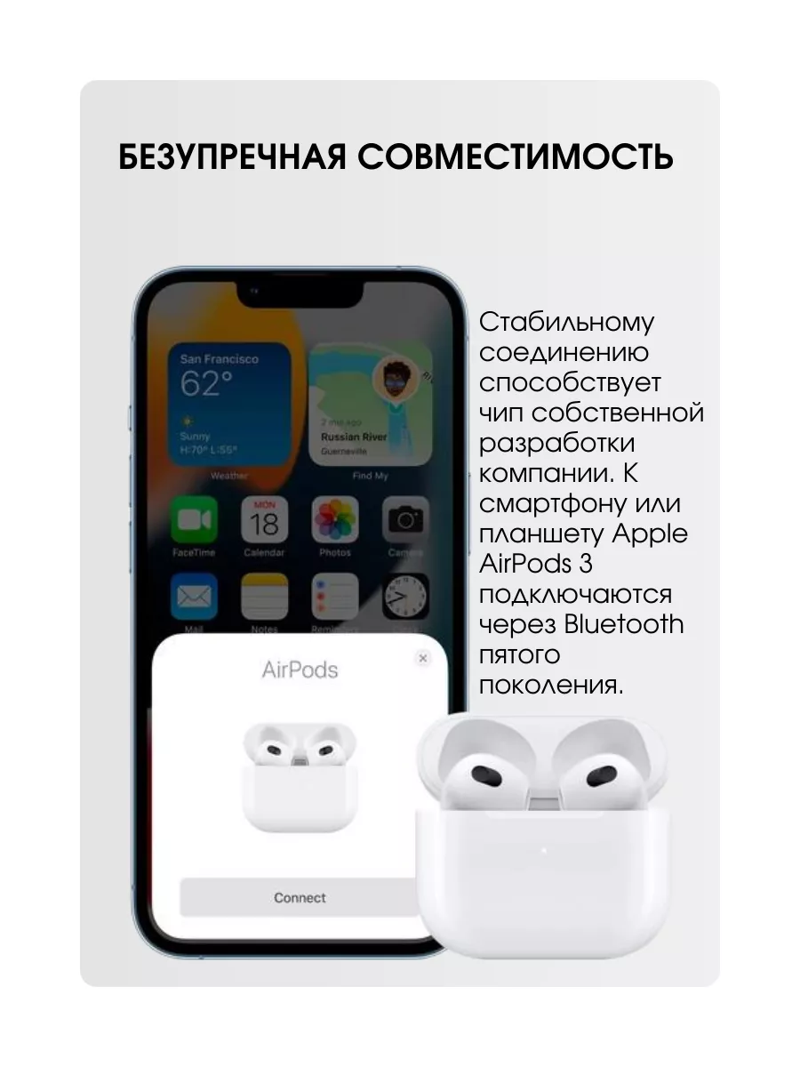 Наушники эирподс 3 оригинал airpods для айфона Apple 161849675 купить за 19  962 ₽ в интернет-магазине Wildberries