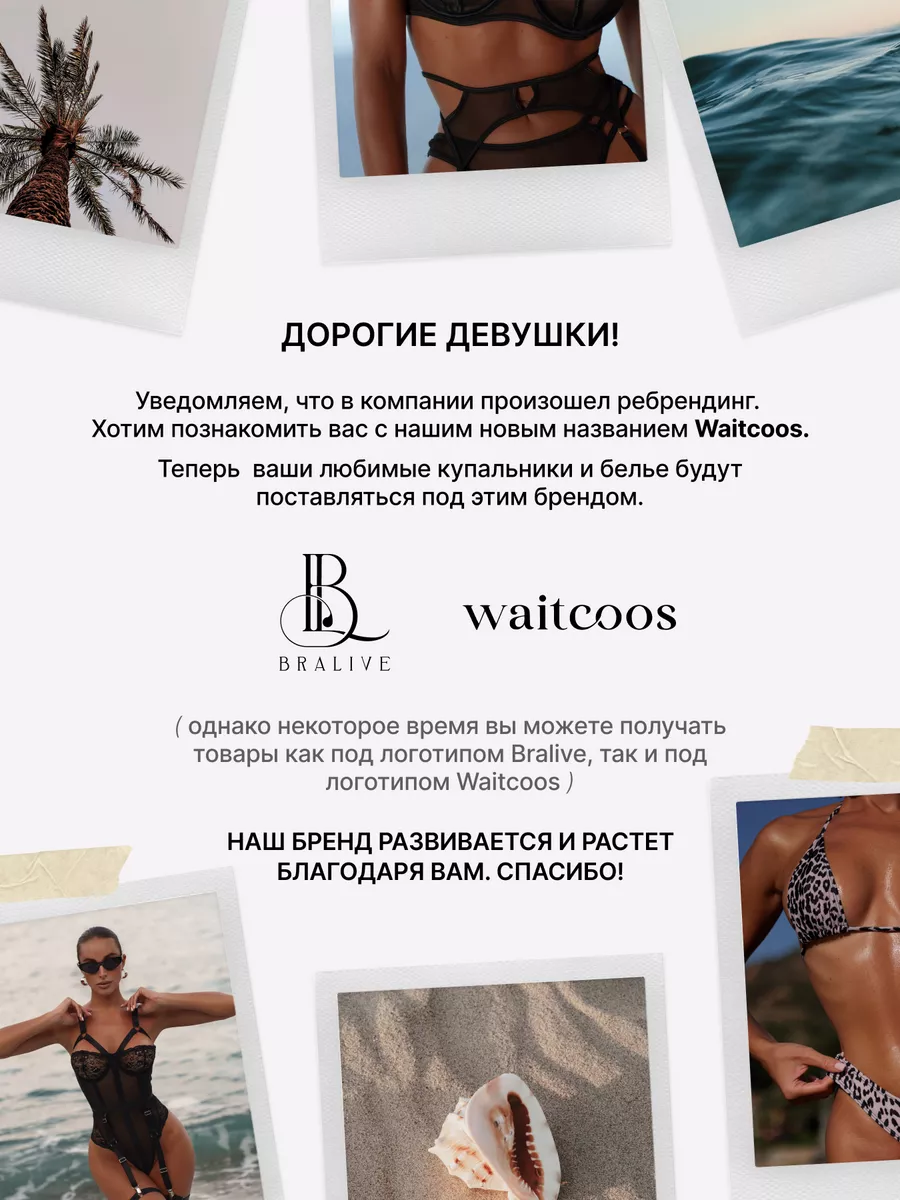 Нижнее белье женское комплект прозрачное эротическое Waitcoos 161850446  купить за 984 ₽ в интернет-магазине Wildberries