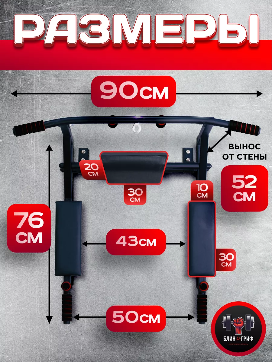 Турник настенный 3 в 1 UNIX Fit PULL UP купить в интернет-магазине UNIXFIT