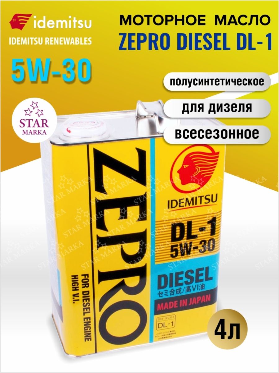 Zepro diesel dl 1 5w 30