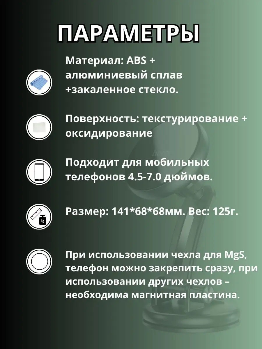 Магнитный держатель для телефона CA100 Hoco 161866326 купить за 1 702 ₽ в  интернет-магазине Wildberries