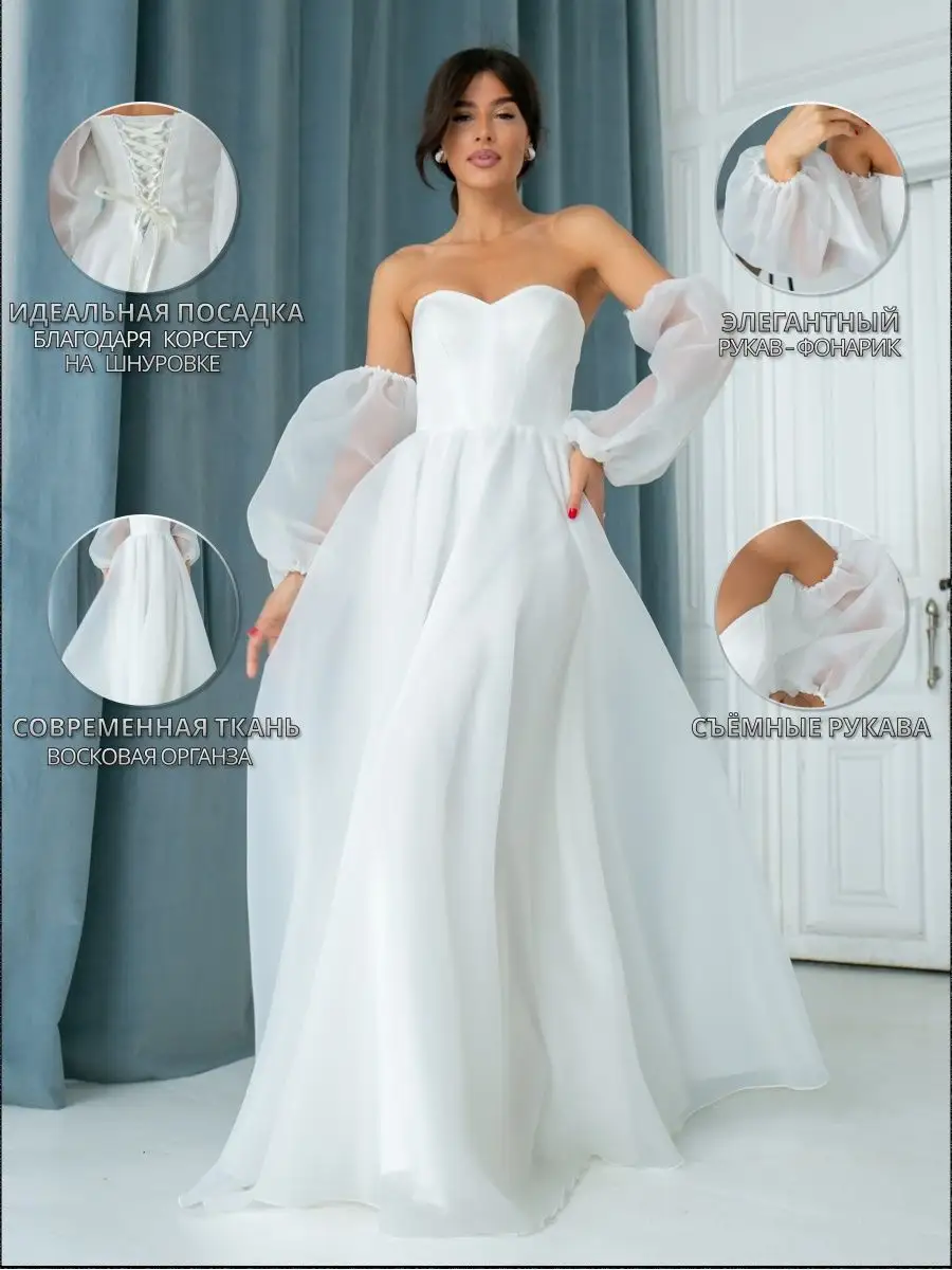 Все платья в каталоге могут быть исполнены в белом цвете.