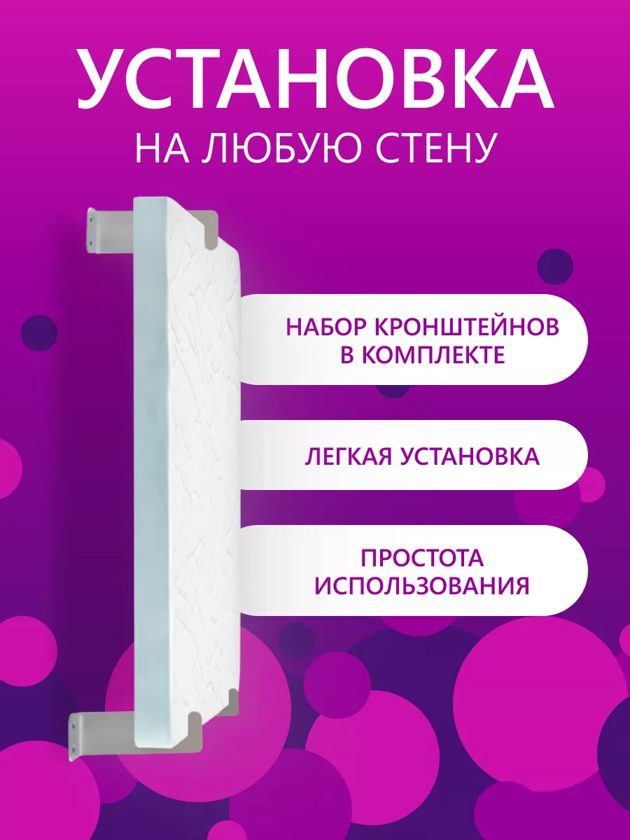 Кварцевый обогреватель для дома, 400 Вт ТеплЭко 161873310 купить за 2 541 ₽  в интернет-магазине Wildberries