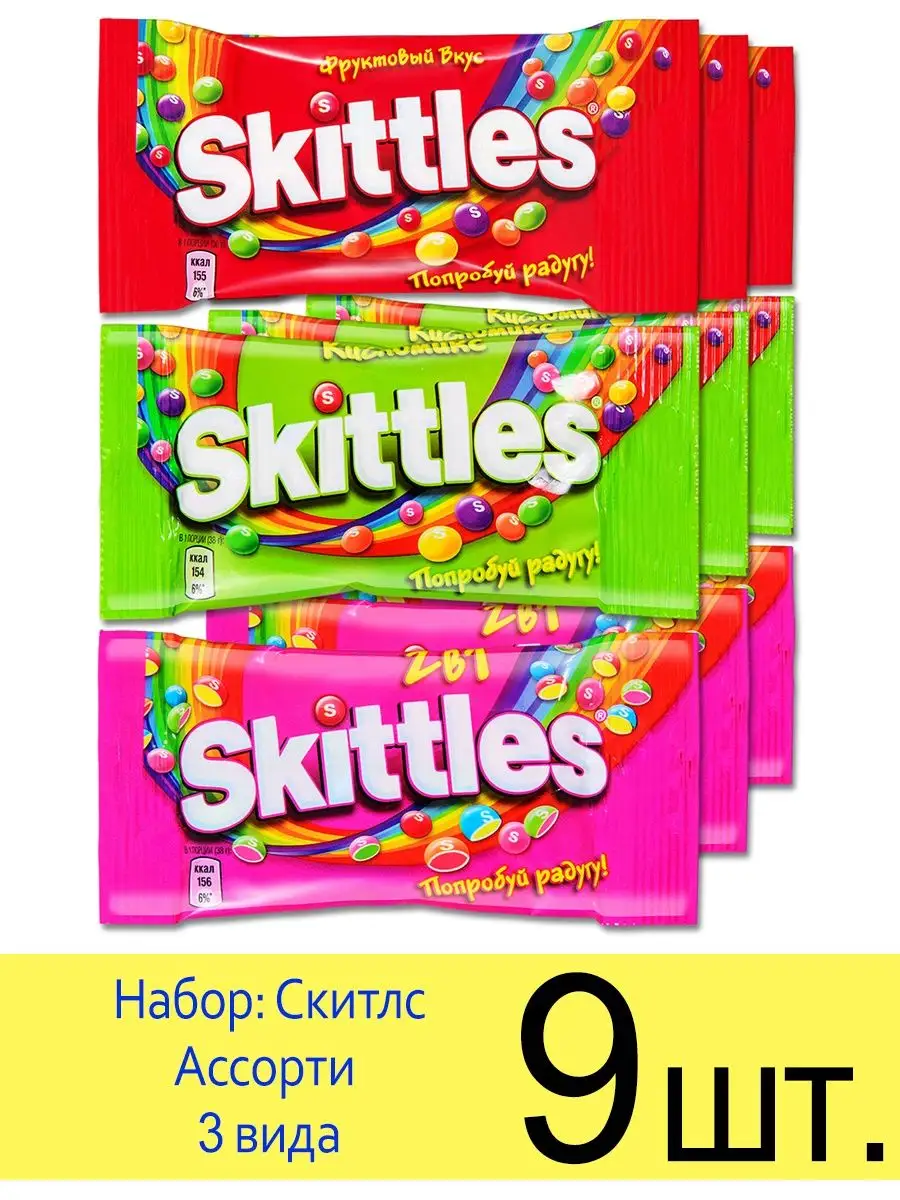 Настя скитлс Конфеты драже Skittles Фруктовый вкус, Кисломикс, 2в1, 38 г Skittles  161873375 купить в интернет-магазине Wildberries