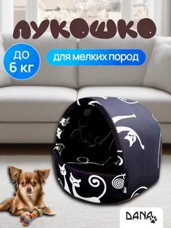 Домик лукошко Dana Lapka 161876381 купить за 728 ₽ в интернет-магазине Wildberries