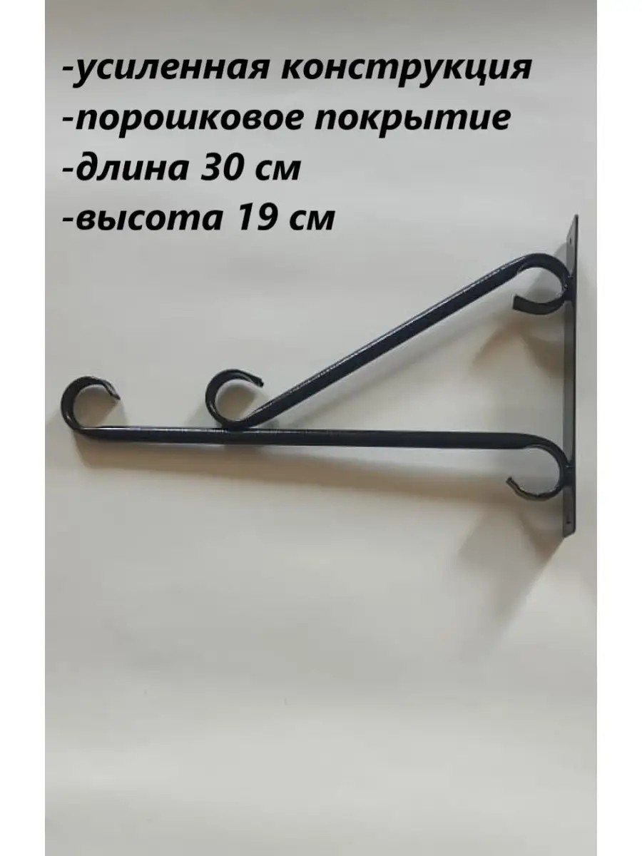 Держатель садовый