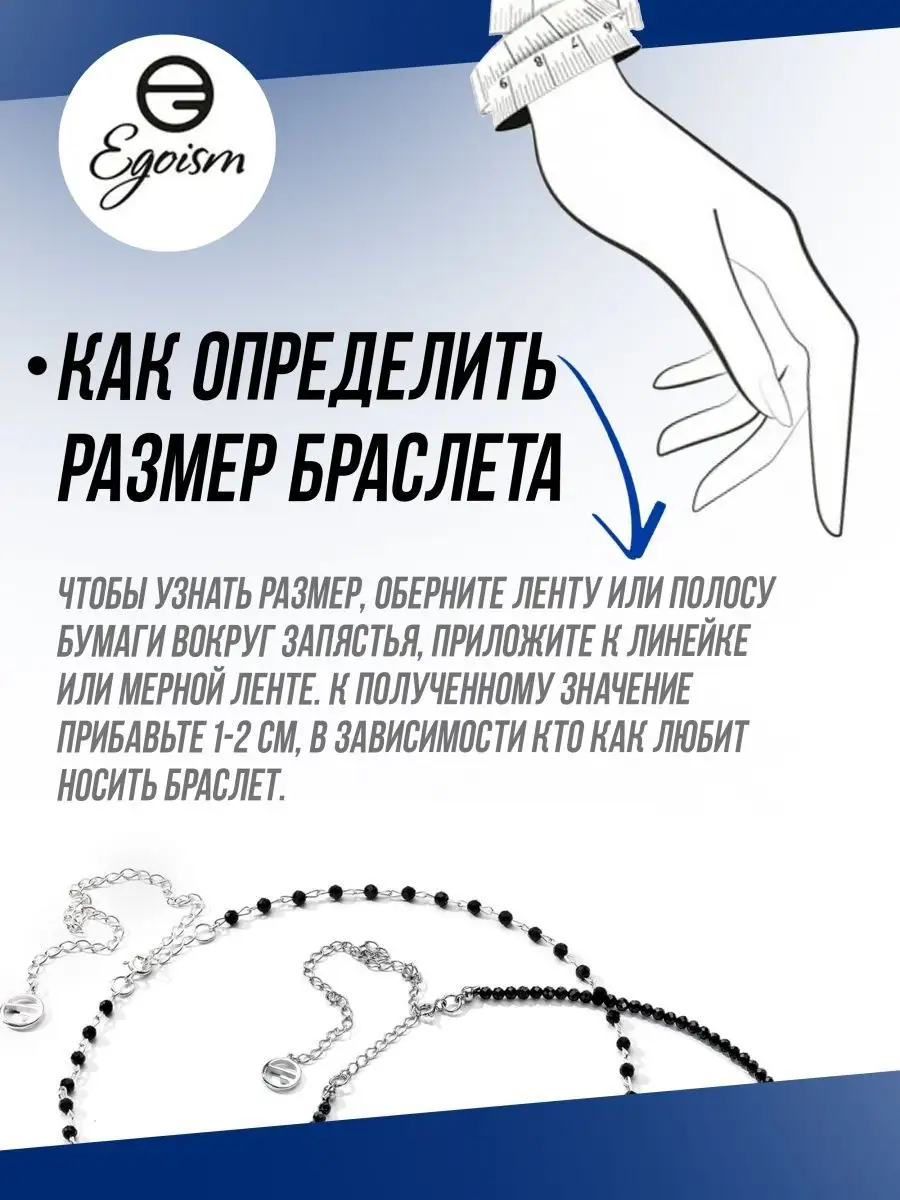 Серебряный браслет на ногу 925 Чакра Egoism 161882029 купить за 1 304 ₽ в  интернет-магазине Wildberries