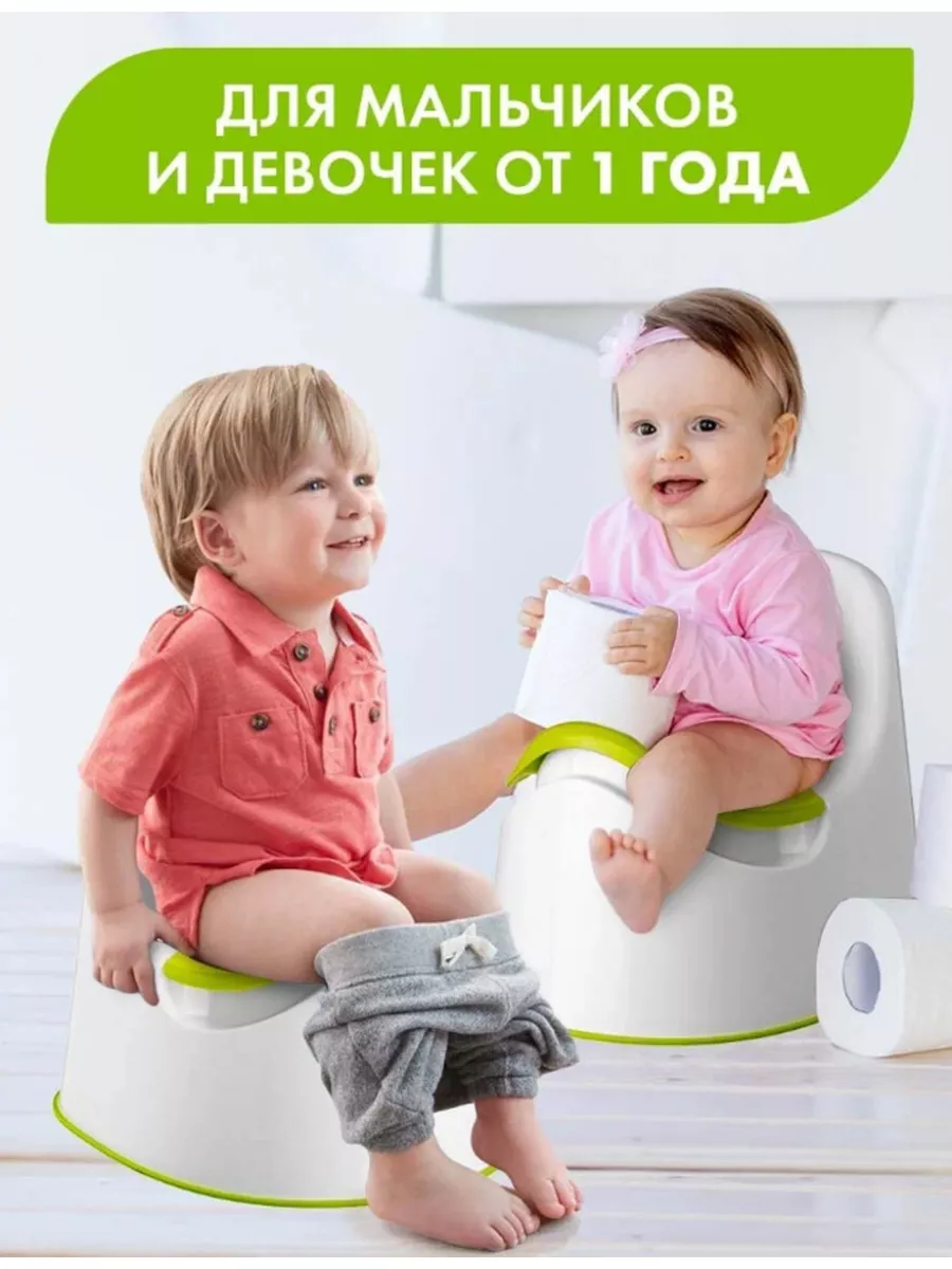 Горшок детский высокий Икеа Локкиг IKEA 161883034 купить в  интернет-магазине Wildberries