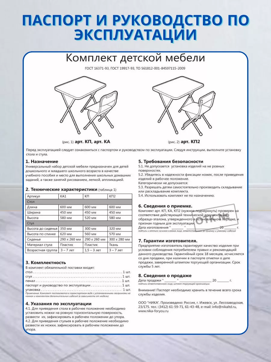 Дисплазия тазобедренных суставов