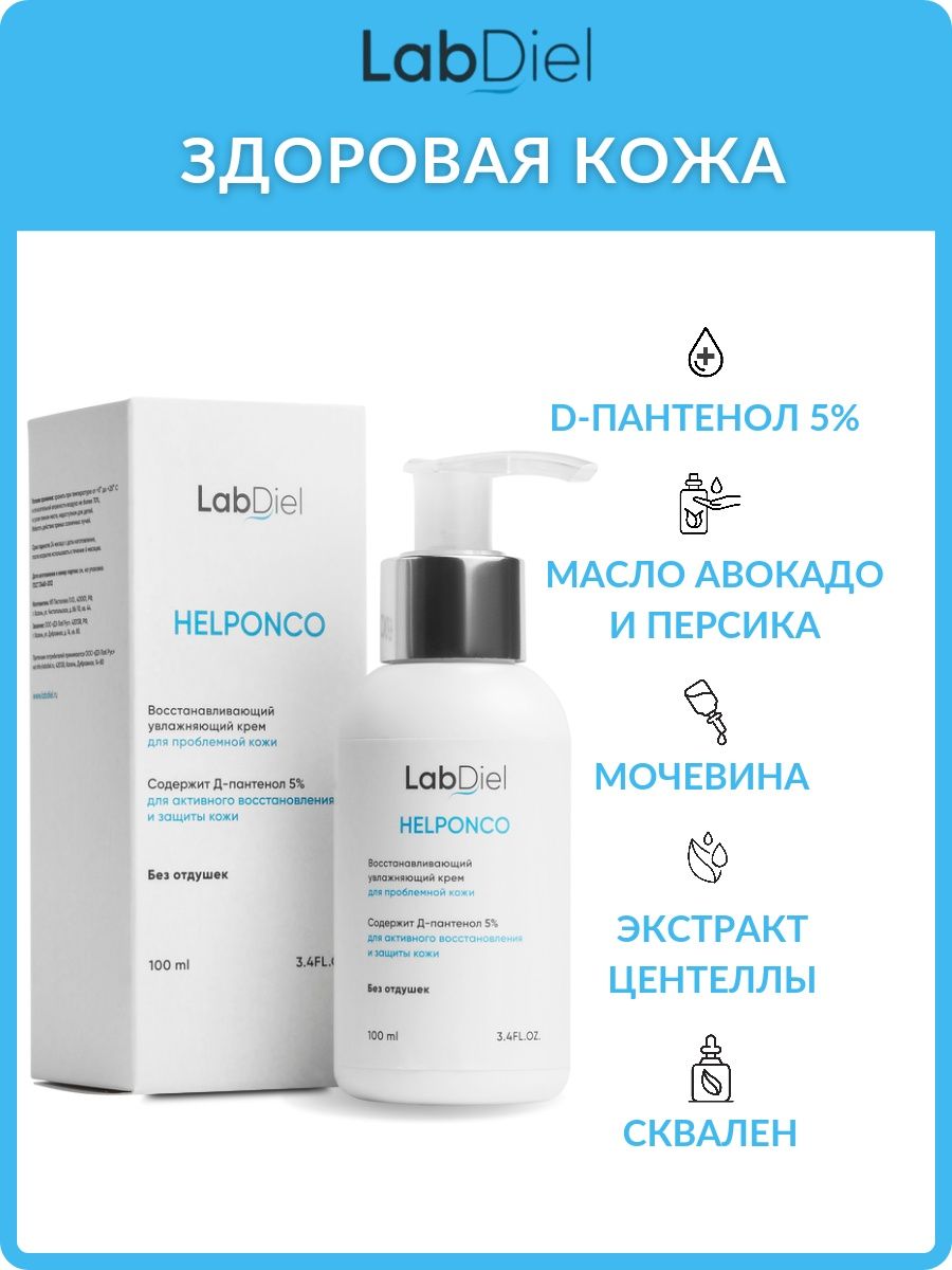 Ромален крем инструкция. Набор для волос Scalp Care Atomy. Atomy Shampoo. Атоми Абсолют кондиционер для волос. Атоми лосьон Atomy body Lotion.