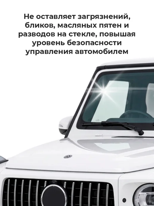 GRAND CARATT Омыватель стёкол автомобиля летний 5 литров жвачка, вариант, фото 8