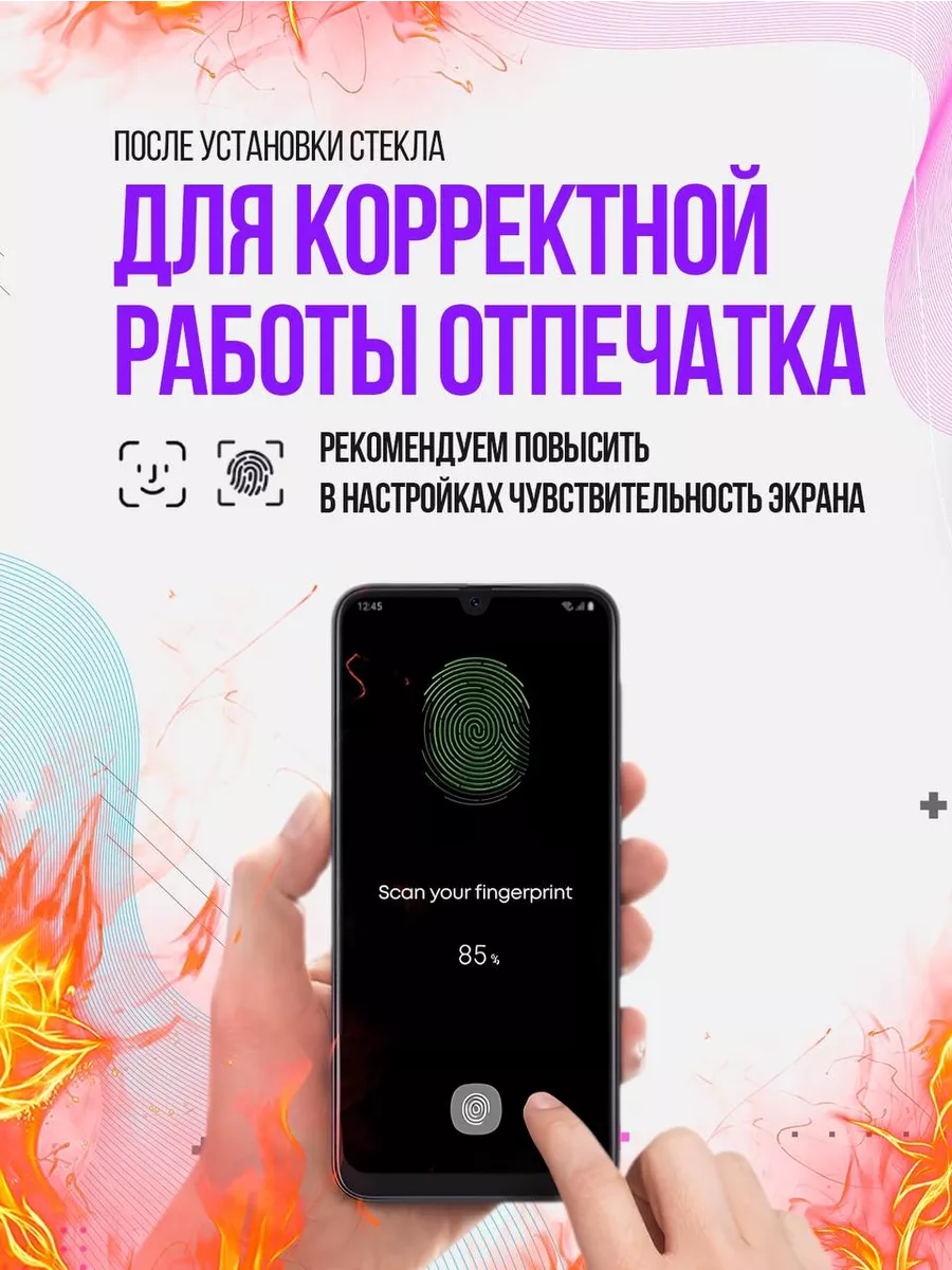 Защитное стекло на samsung a51 на самсунг а51 а52 а 51 Samsung 161888699  купить за 249 ₽ в интернет-магазине Wildberries