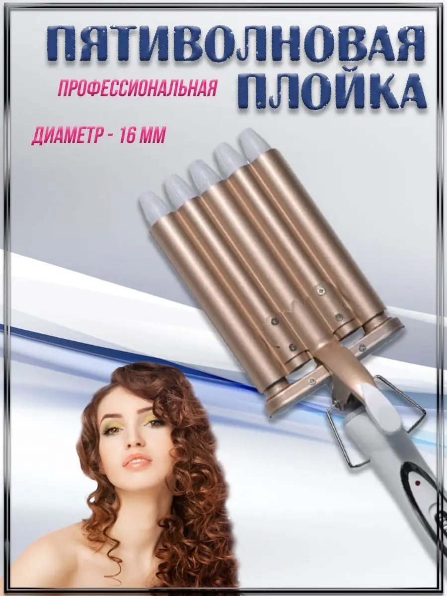 Брондирование волос в Москве