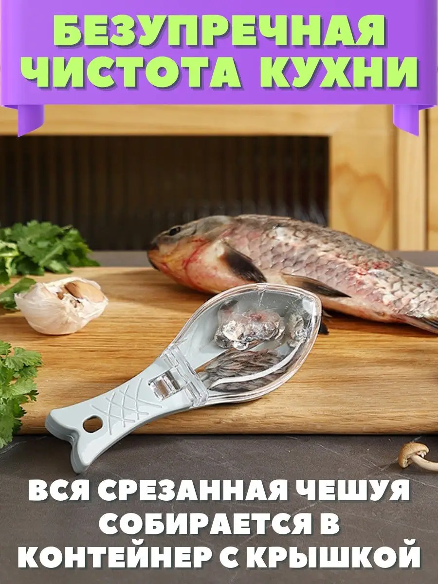 Донской казак показал, как почистить рыбу, если нет рыбочистки