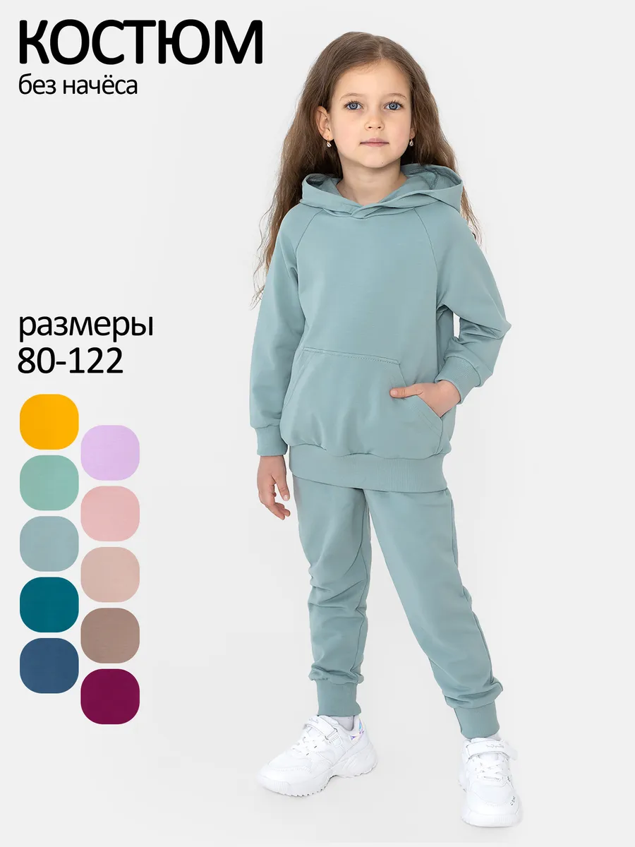 спортивный костюм для малыша