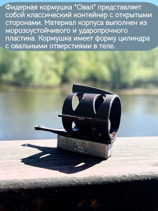 Рыболовная Империя Кормушка для рыбалки фидерная овальная 35 грамм, коричневый, фото 2