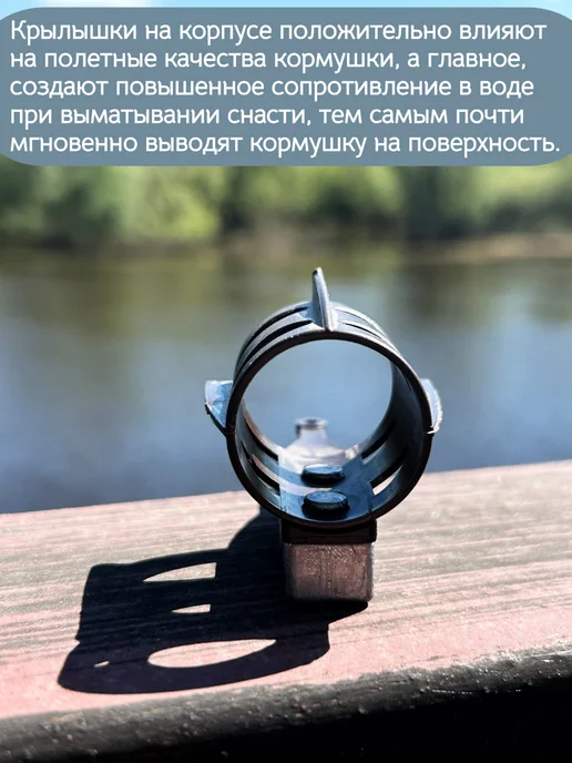 Рыболовная Империя Кормушка для рыбалки фидерная овальная 35 грамм, коричневый, фото 3