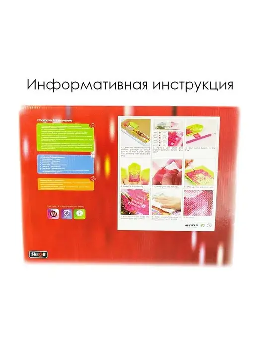 Skroll Алмазная мозаика на подрамнике большая 40*50см, 40x50 см, фото 4