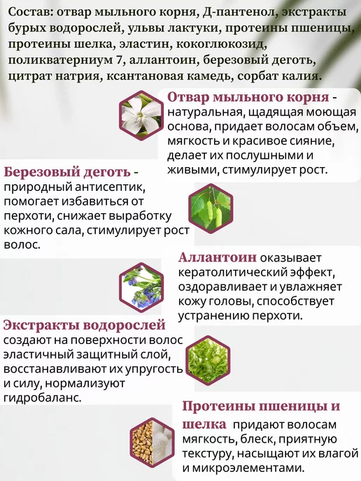 царство ароматов Шампунь для волос женский от перхоти, 475 мл, фото 3