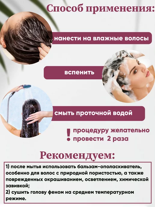 царство ароматов Шампунь для волос женский от перхоти, 475 мл, фото 4