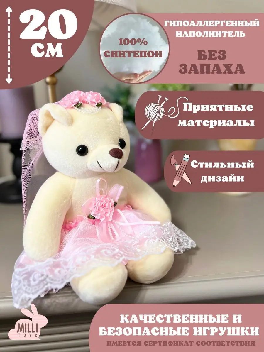 Игрушки на серебряную свадьбу