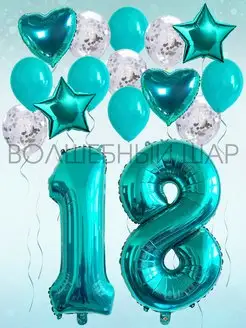 Набор шаров на 18 лет совершеннолетие Magic Ballon 161913054 купить за 269 ₽ в интернет-магазине Wildberries