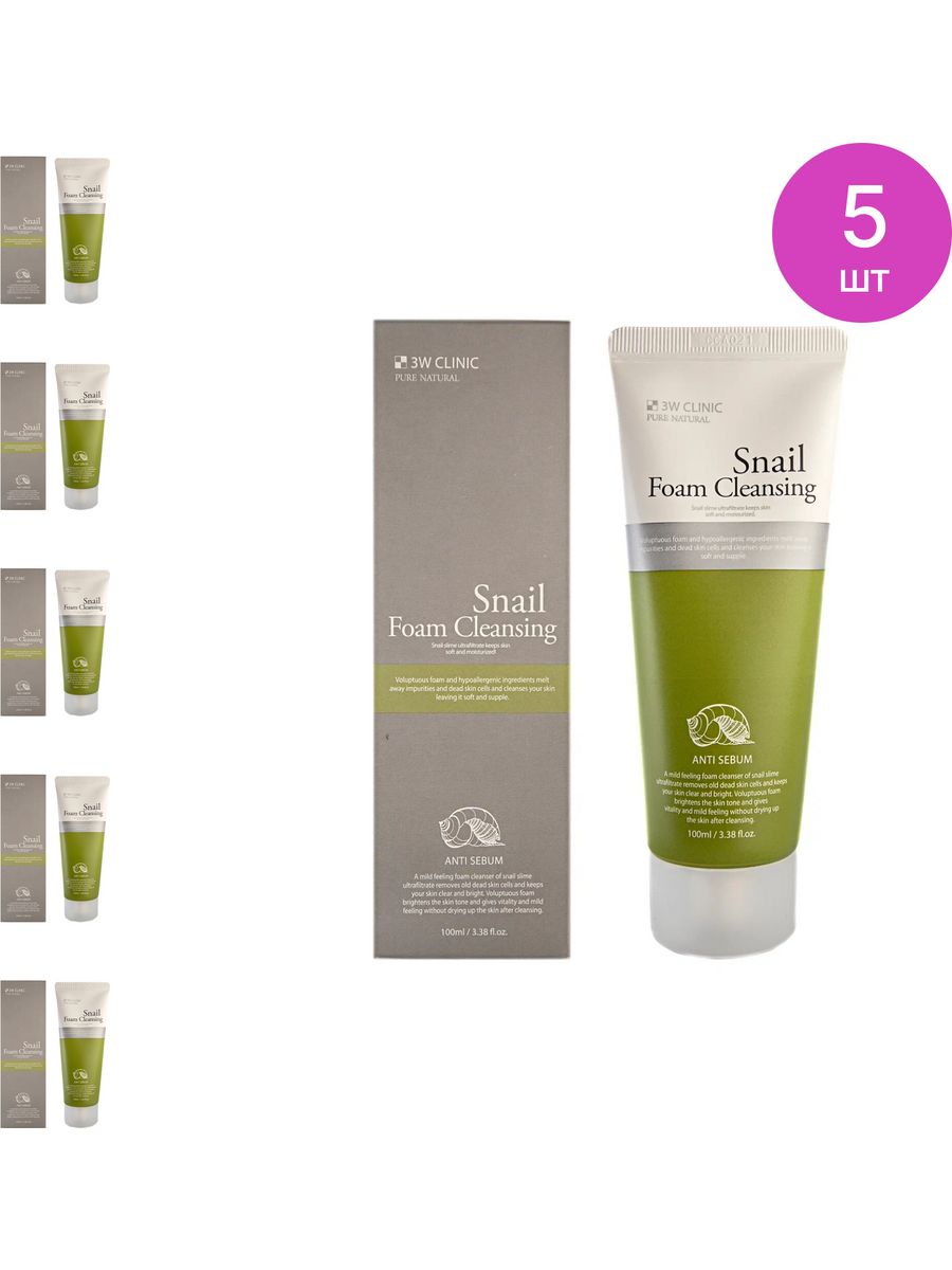 Clinic snail. Набор 3w Clinic Snail moist Control Skin.