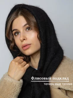 Капор зимний вязаный косынка Slava Furs 161916497 купить за 1 704 ₽ в интернет-магазине Wildberries