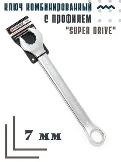 Ключ комбинированный Super drive 7 мм FORSAGE 161917912 купить за 126 ₽ в интернет-магазине Wildberries