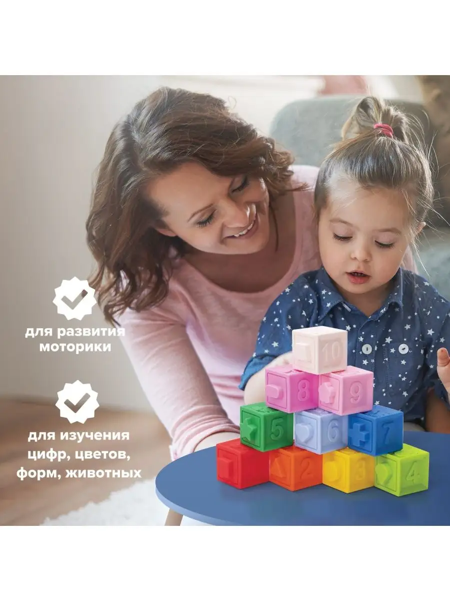 КАКИЕ ИГРУШКИ НУЖНЫ МАЛЫШУ 1 - 2 ЛЕТ?