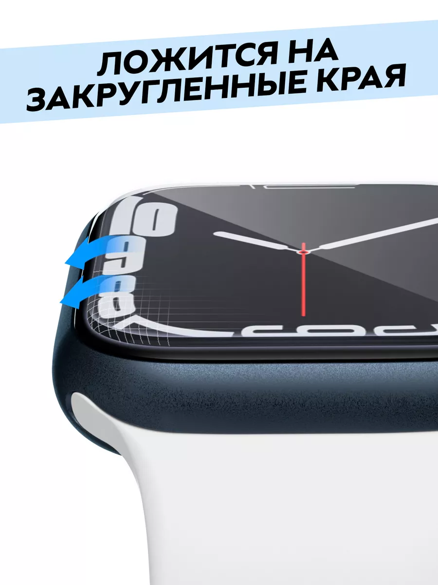 Гидрогелевая пленка для часов POCO Watch, Redmi Watch 2 Lite Luxury Acces  161920398 купить за 198 ₽ в интернет-магазине Wildberries