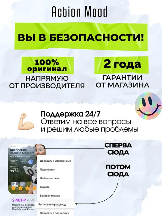 ElectroSup Пластиковая защелка весла для сапа, фиксатор третьей секции, черный, фото 5