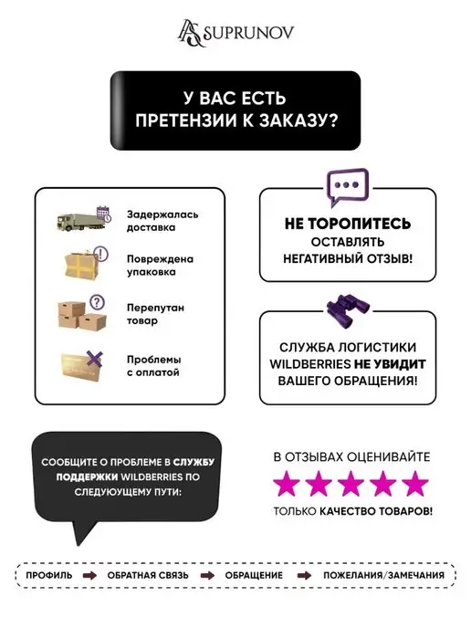 SUPRUNOV STYLE Джинсы бананы в школу, черный, фото 5