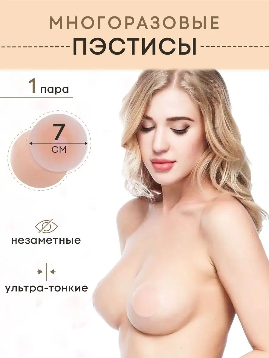 К чему снится грудь — сонник: грудь во сне | beton-krasnodaru.ru