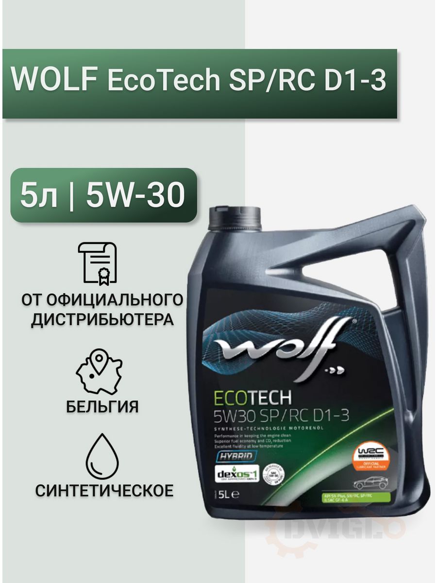 Л вольф. Моторное масло Wolf ECOTECH 0w-20 SP/RS d1-3 4л. Wolf масло моторное. Масло Вольф 10 в 44 т мото. Экотеч.