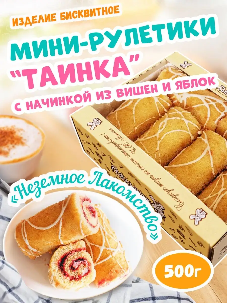 Сдобный рулет c вишней и маком | Recipe | Recipes, Baking, Ethnic recipes