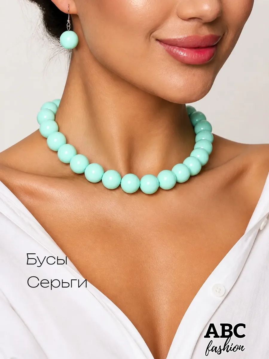 Комплект бусы и серьги