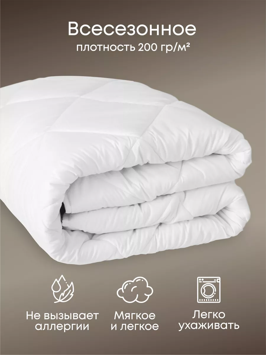 Комплект одеяло и подушки Ol-Tex 161929780 купить за 1 504 ₽ в  интернет-магазине Wildberries