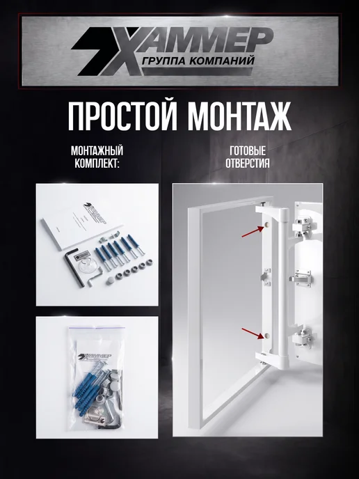 Хаммер Люк под плитку Стил 20х30 h стальной нажимной, вариант, фото 3