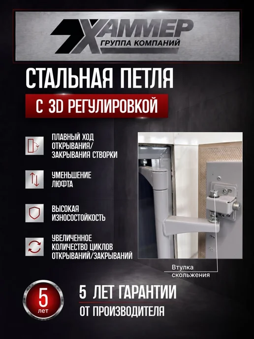 Хаммер Люк под плитку 30х50 Стил, стальной, нажимной, вариант, фото 2