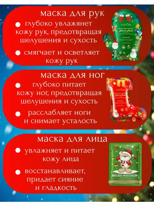 НАБОР КОСМЕТИКИ / BEAUTY BOX Бьюти бокс новогодний подарочный набор косметики для лица, зеленый, фото 2