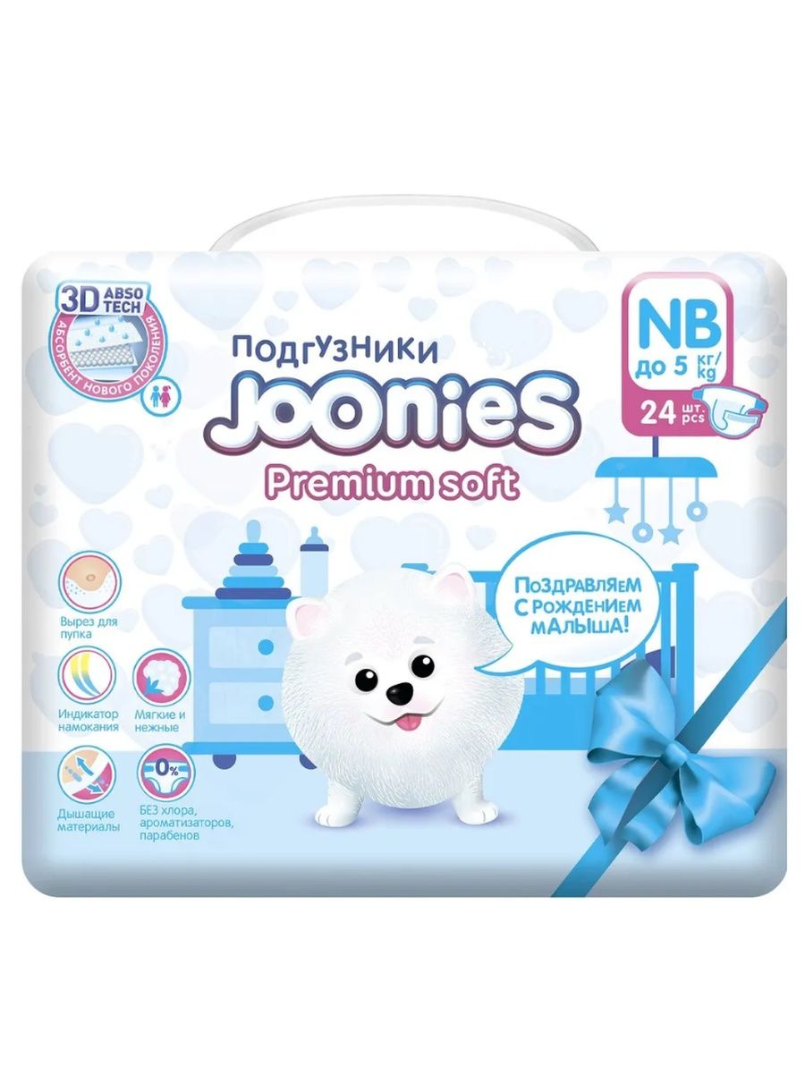 Подгузники joonies premium soft nb. Joonies Premium Soft подгузники для новорожденных размер NB 0-5 кг 24 шт. Памперсы Joonies Premium Soft. Joonies Premium Soft подгузники-трусики l. Joonies подгузники-трусики приучить к горшку.