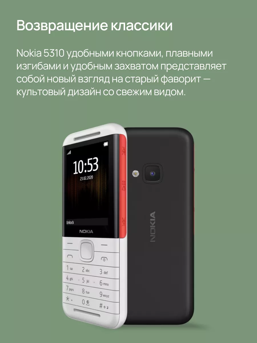 Телефон с кнопками 5310 TA-1212 DS DSP, большой экран Nokia 161935988  купить в интернет-магазине Wildberries