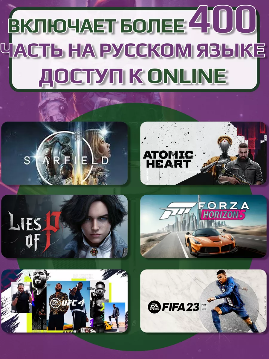 Подписка Game Pass Ultimate на 5 месяцев Xbox 161939250 купить за 2 325 ₽ в  интернет-магазине Wildberries