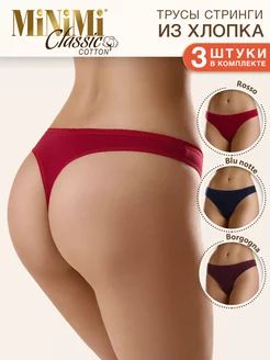 Трусы BO211 String стринги цветные из хлопка 3 штуки Minimi 161940224 купить за 380 ₽ в интернет-магазине Wildberries