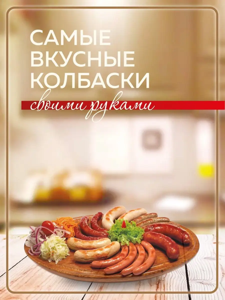 Шприц колбасный для набивки мяса ручной Hasiera 161941355 купить в  интернет-магазине Wildberries