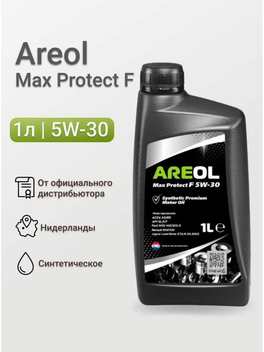 Areol 5w40 масло. Areol Max protect 5w-40. Масло Мах. Масло protect 5w-30. Масла Макс 5.40.