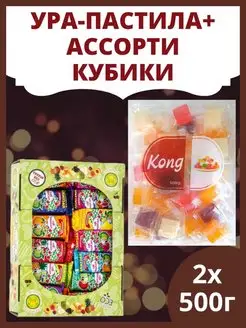 Ура пастила без сахара и конфеты ассорти кубики Финик 161945568 купить за 343 ₽ в интернет-магазине Wildberries