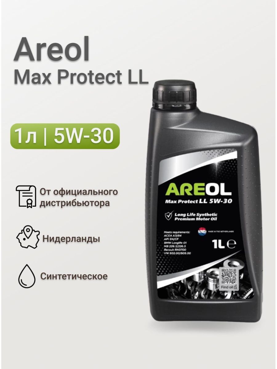 Areol Max protect 5w-40 5l. Areol Max protect 5w-40 1l.