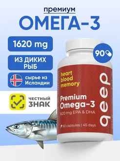 Омега 3 рыбий жир в капсулах 1620 мг omega 3 QEEP 161948275 купить за 1 036 ₽ в интернет-магазине Wildberries